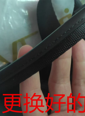 双肩包手提背包手提部位边皮安装