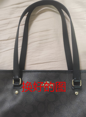 维修安装托特包更换单肩肩带包带