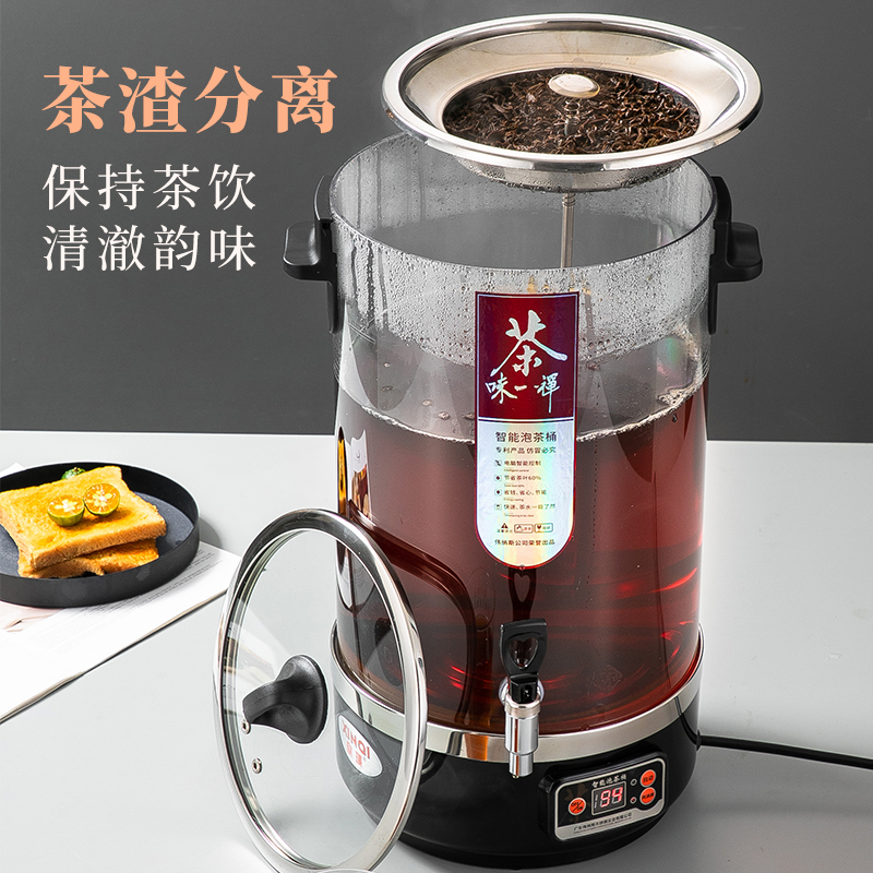 智能泡茶桶全自动煮茶器大容量养生壶商用煮茶桶蒸茶保温桶开水桶 - 图1