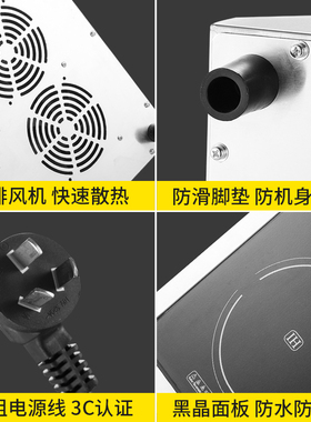 伟纳斯商用电磁炉饭店爆炒平面