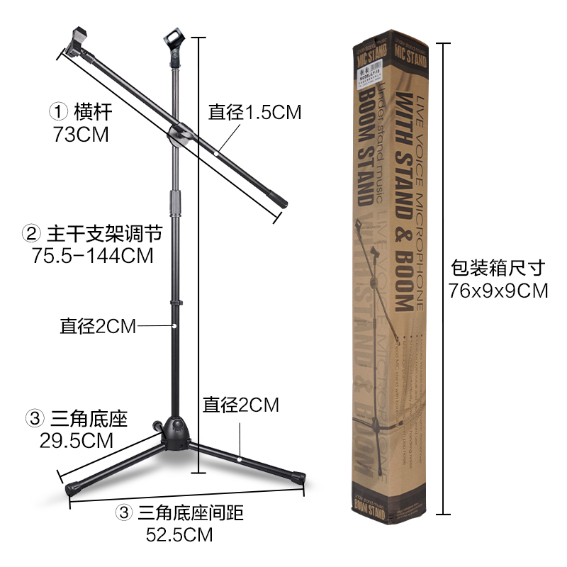 麦克风支架落地式金属底座话筒架子三脚架手机直播专业便携K歌架-图2