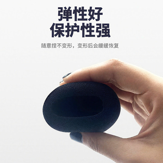 靓韵小蜜蜂麦克风话筒海绵套会议耳麦领夹头戴式扩音器防喷罩咪罩