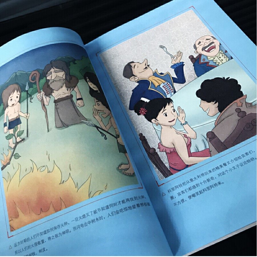 正版现货 十万个为什么米伊林 南方出版社闻钟 四年级下正版书籍图书中小学教辅细菌世界历险记灰尘的旅行 爷爷的爷爷哪里来,淘宝优惠券,粉丝福利购,淘宝优惠卷