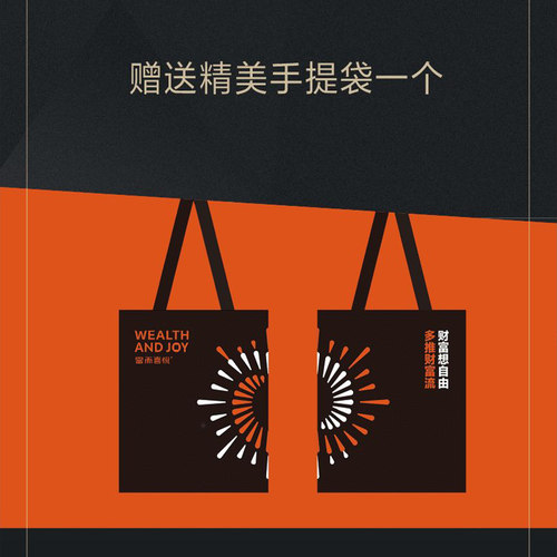 新版财富流沙盘自由版2.0财富流游戏现金流升级版财商桌游卡牌 - 图2
