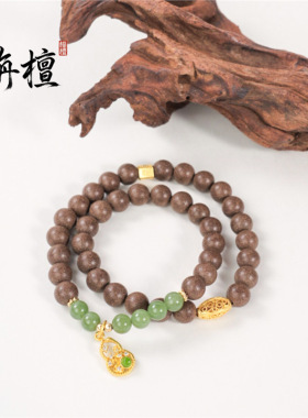 【天年】随身合香珠双圈手链古法