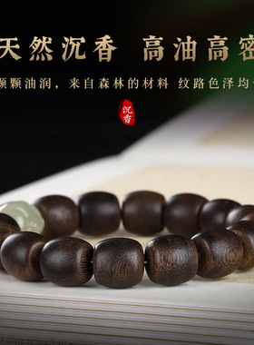和田玉招财貔貅玉石手链男沉香手