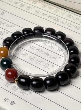 紫光檀黑檀木红绿灯三色老型珠天