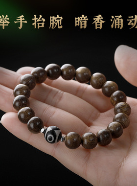 文莱沉香手串玛瑙三眼天珠正品男