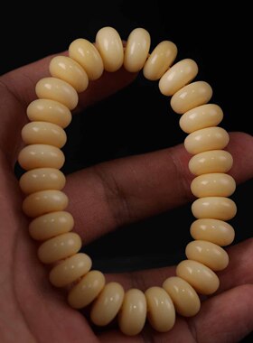 驼骨奶黄算盘珠手串文玩手持盘玩