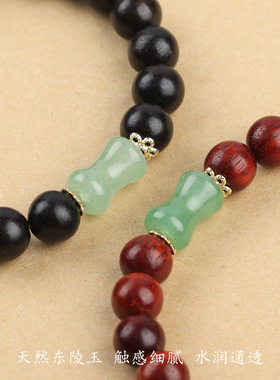 天然东陵玉竹节手串绿檀木小叶紫