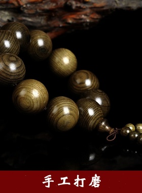 天然老料阴沉金丝楠木手串2.0霸