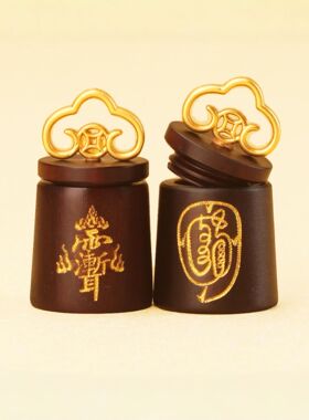 雷击木玉化鎏金红砂紫微金光讳字
