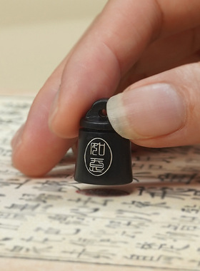 黑檀木镶银称心如意饰品配件血檀