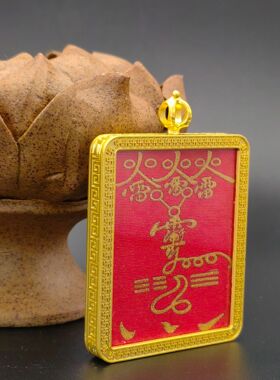 单面描金符文4x5八宝莲花万字壳