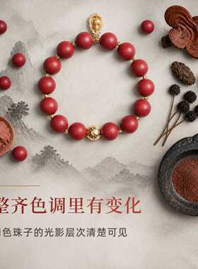 红色古法合香珠手串新中式国风金
