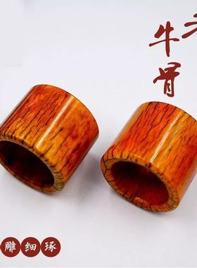 天然老料西藏牦牛骨扳指复古老牛