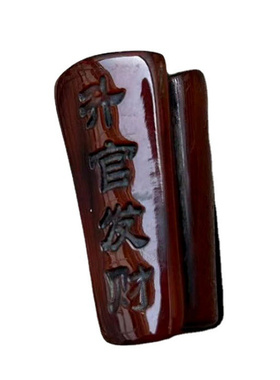 藏式牦牛角升官发财小摆件挂件手