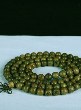 绿檀紫光檀佛珠手串精雕观音菩萨