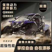 Four-drive cross-country carding car 500cc spring wind all-terrain four-wheel petrol UTV beach car steel tube Desert Rock Climbing