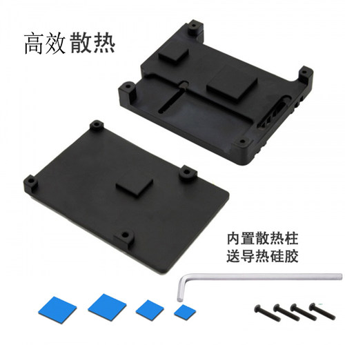 树莓派主板外壳盒子RaspberryPi3代b型2b/3b+铝合金散热壳子配件 - 图2