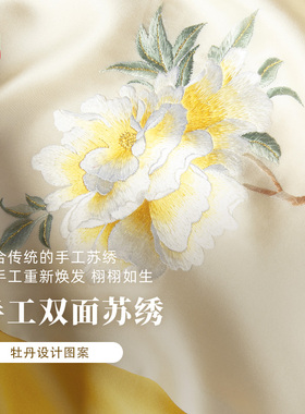 织锦楼新款手工苏绣富贵牡丹真丝巾桑蚕丝围巾礼盒送妈妈生日礼物