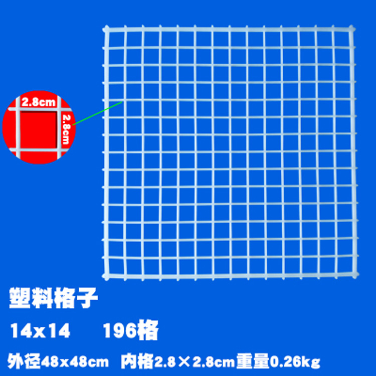 豆制品专用塑料格子做豆腐干香干用的模具格子豆制品用具多规格 - 图3