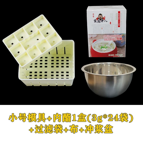 Домашняя самостоятельная суперструктура Tofu Beancouleter