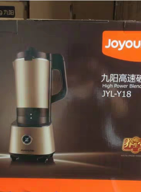 Joyoung/九阳 JYL-Y18高速破壁机加热调理料理机磨粉三杯带WIFI
