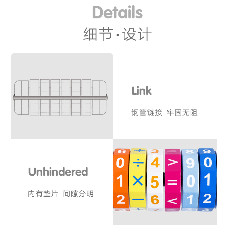 Onhsine数字魔方初学英文益智加减乘除小学生算术学习儿童教玩具 - 图3