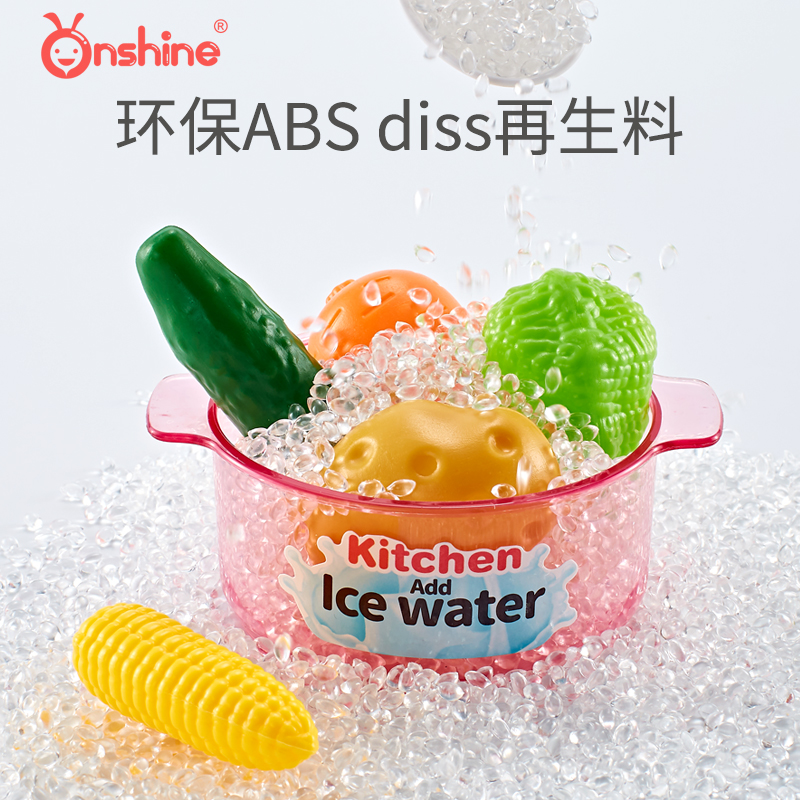 优贝玩具专营店儿童洗碗机玩具出水自动循环电动厨房做饭套装洗菜碗池女孩过家家0