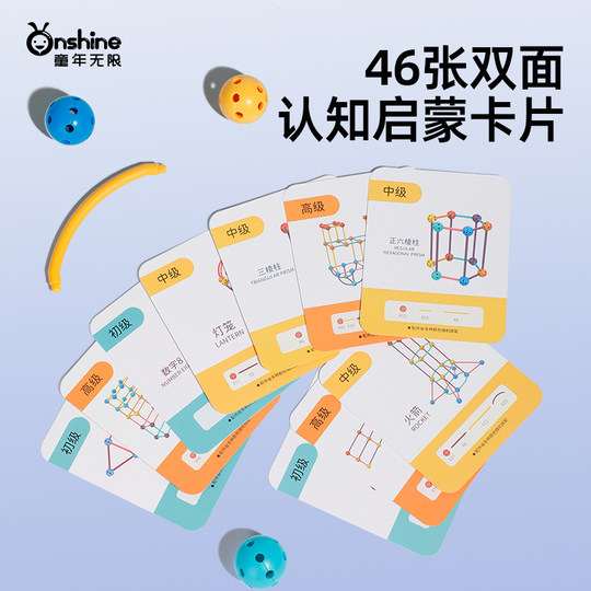 Детские конструкторы для детского сада, подарок ко Дню защиты детей