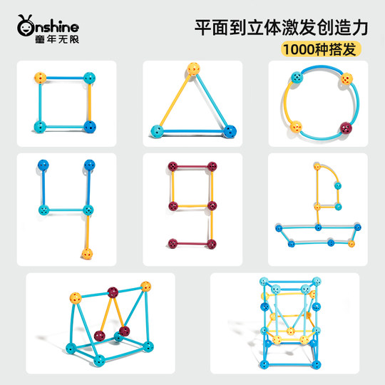 Детские конструкторы для детского сада, подарок ко Дню защиты детей