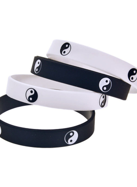 太极八卦手环中国风黑白阴阳鱼一对学生情侣手链硅胶手腕带街舞