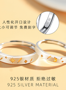 纯银情侣戒指男女原创山盟海誓