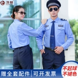 Осенняя быстросохнущая тонкая рубашка, комбинезон подходит для мужчин и женщин, коллекция 2021, короткий рукав