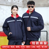 Зимний износостойкий пуховик для работы подходит для мужчин и женщин, удерживающая тепло куртка, увеличенная толщина, делается под заказ