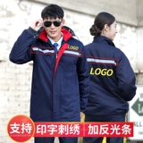 Зимний износостойкий пуховик для работы подходит для мужчин и женщин, удерживающая тепло куртка, увеличенная толщина, делается под заказ