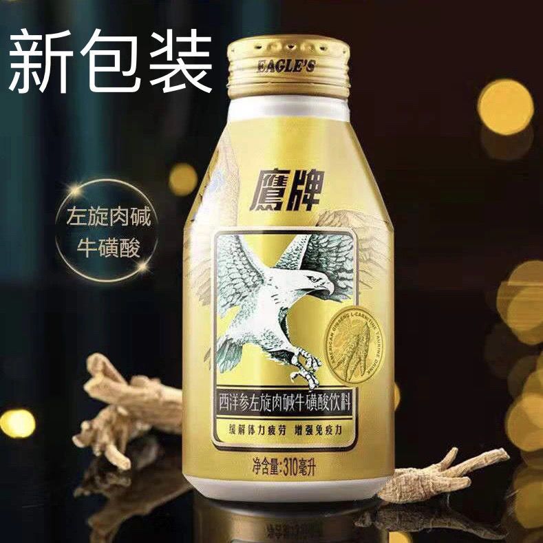 鹰牌花旗参茶西洋参功能饮料24瓶抗疲劳增强免疫力 - 图1