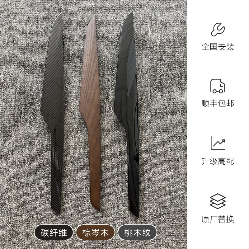 宝马X3X4X6内饰面板改装X5木纹内饰iX3中控饰板碳纤维F15桃木内饰 - 图1