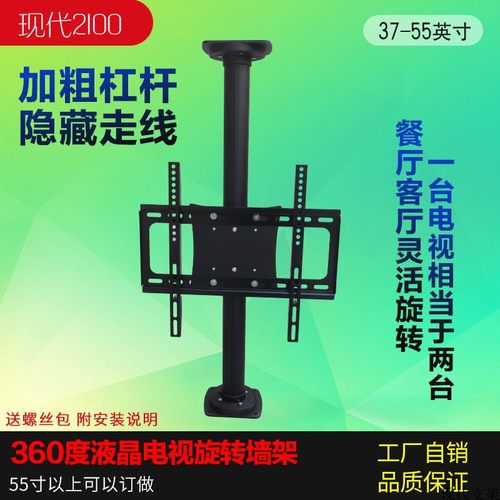 360度旋转液晶电视机支架隔断墙立式移动底座落地式免打孔26-100 - 图1