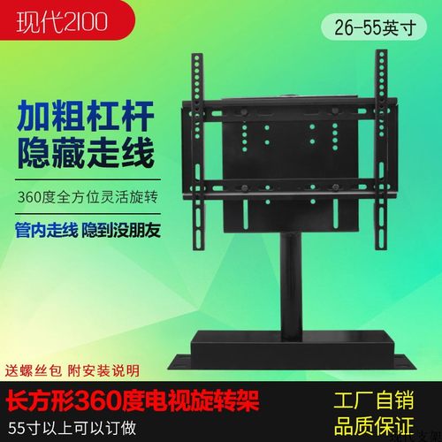 360度旋转液晶电视机支架隔断墙立式移动底座落地式免打孔26-100 - 图3