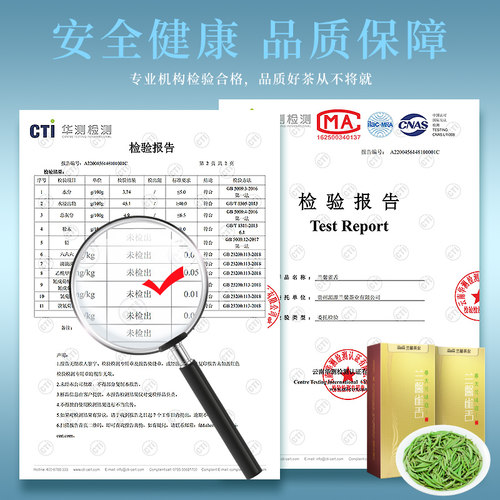 【新茶】明前君尚兰馨雀舌60克绿茶贵州茶叶特产湄潭翠芽礼盒 - 图3