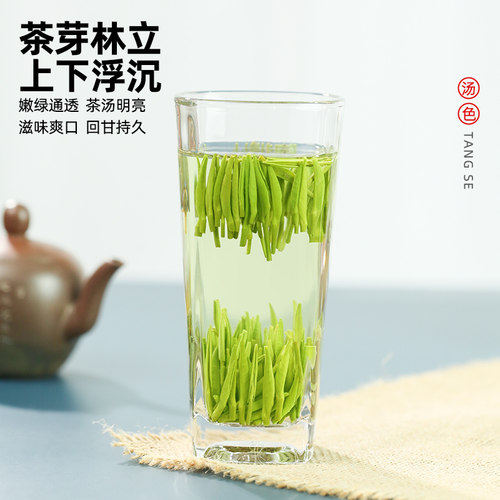 【新茶】明前君尚兰馨雀舌60克绿茶贵州茶叶特产湄潭翠芽礼盒 - 图2