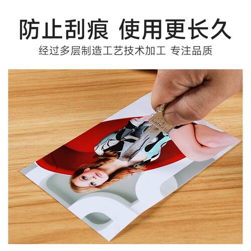 乐凯相纸6寸260克照片纸喷墨打印光面照相纸5寸7寸rc相片纸绒面, - 图2