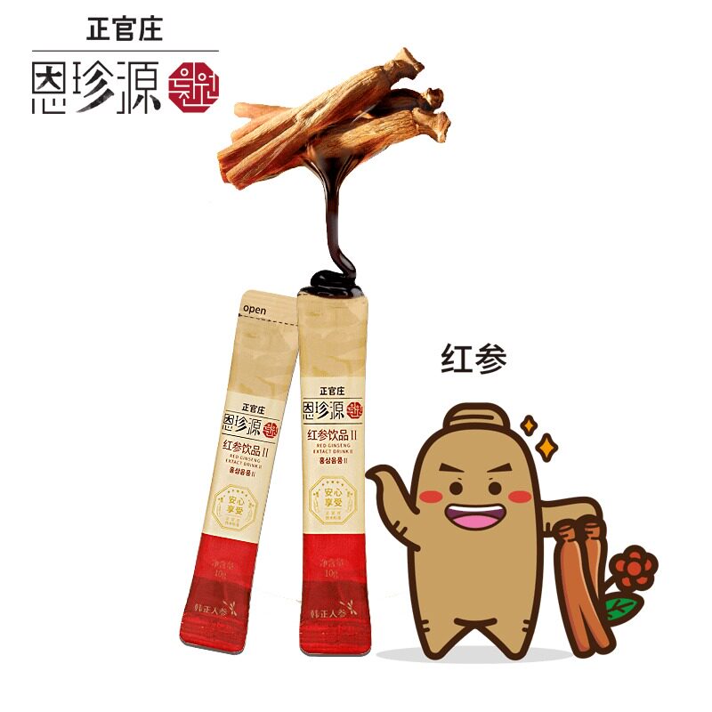 恩珍源无糖饮品高丽浓缩液10袋红参 德佳食品高丽参及其制品