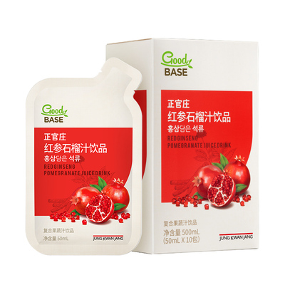 10袋正官参红石榴饮品大容量