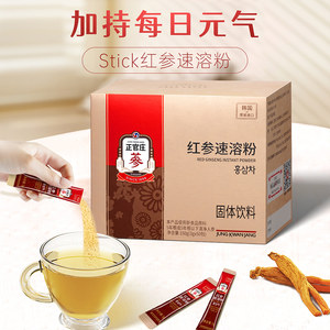【天猫U先】韩国进口正官庄红参速溶粉5袋滋补养生茶人参红参茶