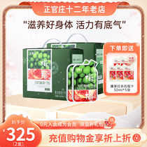 South Korean Zhengguan Zhuang Hongginseng Pomegranate Plum Juice Ginseng Year Goods Gift Boxes 50ml * 21 Bag Gao Li Nourishing 2 Boxes