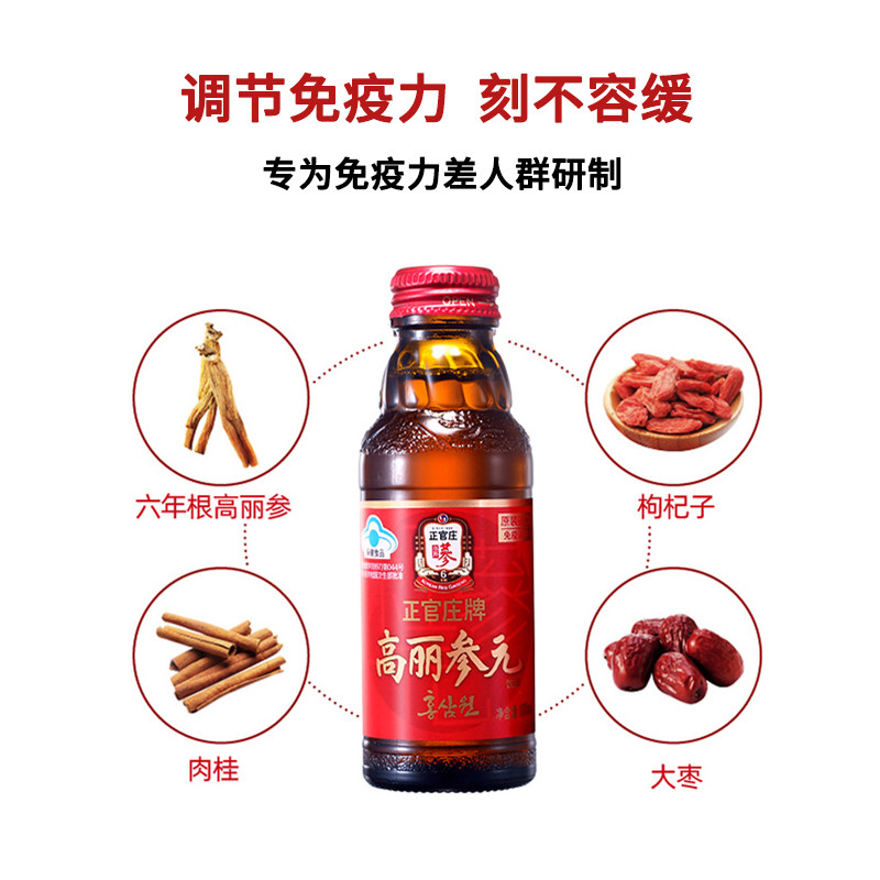  正官庄永利佳高丽参及其制品