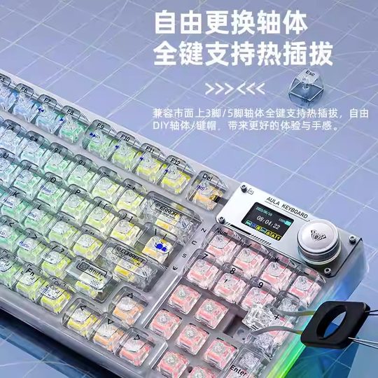 Wolf Spider F98 three-mode mechanical keyboard transparent customization